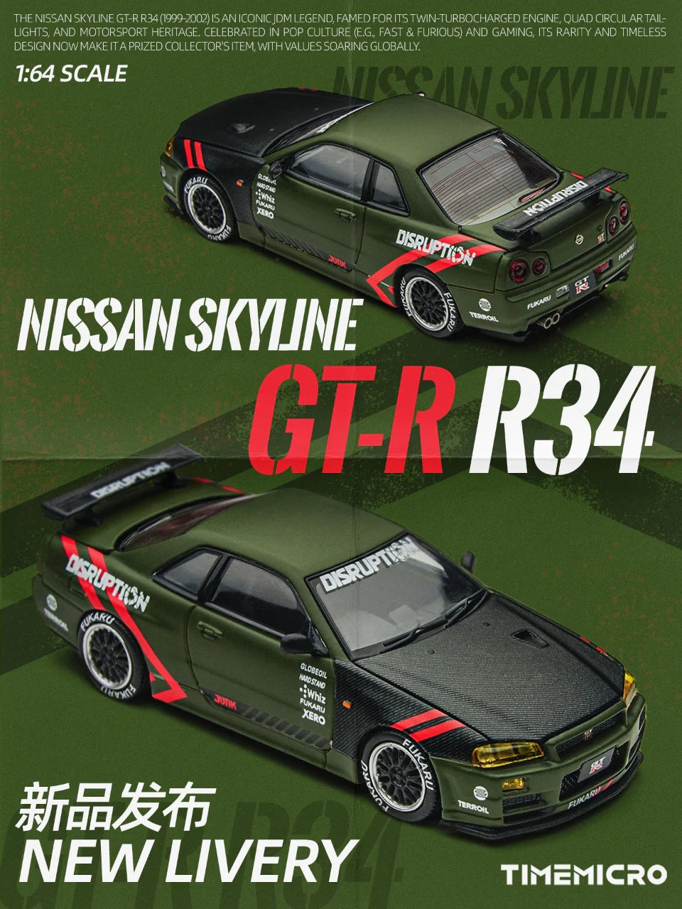 TIMEMICRO 1:64 Nissan Skyline GTR R34 Matte Green