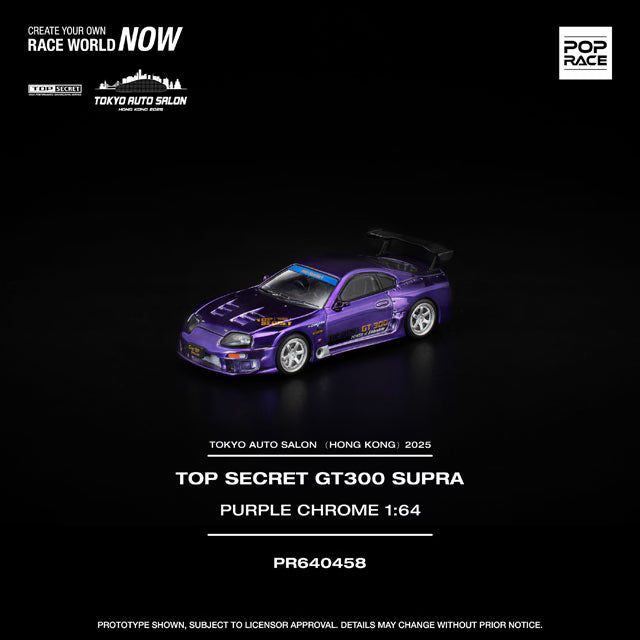 POP RACE 1/64 Toyota Supra Top Secret GT300 Surple TOKYO AUTO SALON HONG KONG 2025