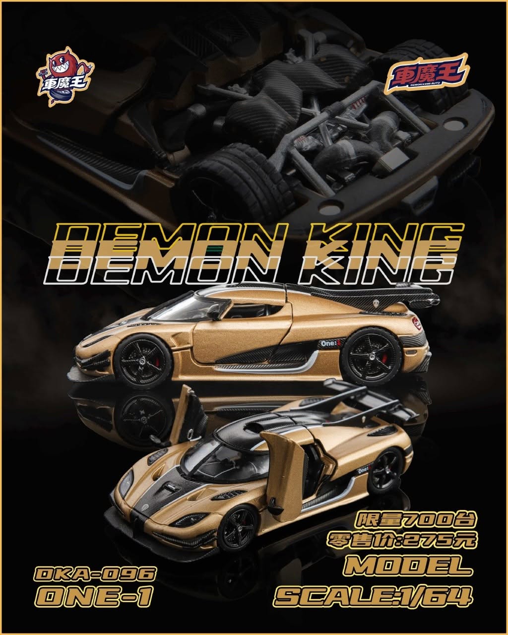DEMON KING 1/64 KOENISEGG EVENTO HEC 2026
