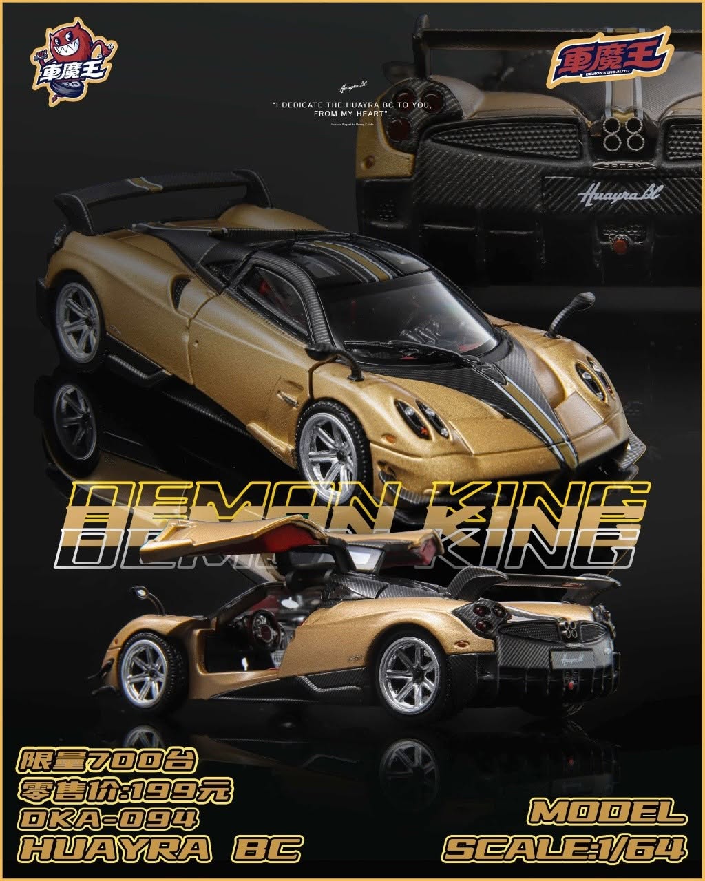 DEMON KING 1/64 PAGANI HUAYRA BC EVENTO HEC 2026