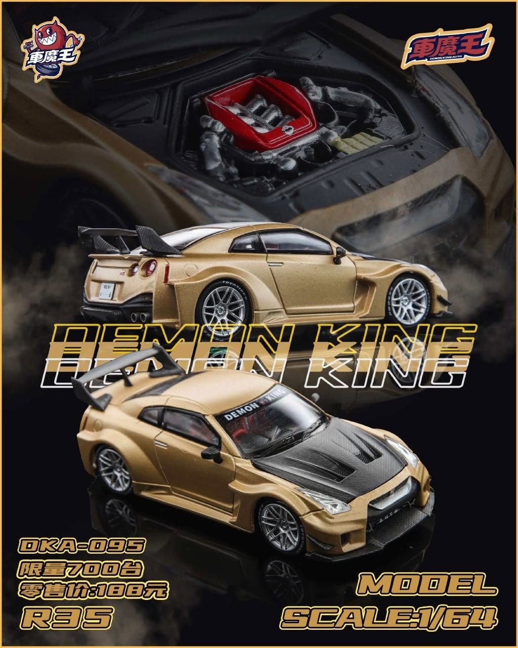 DEMON KING 1/64 NISSAN GTR R35 EVENTO HEC 2026
