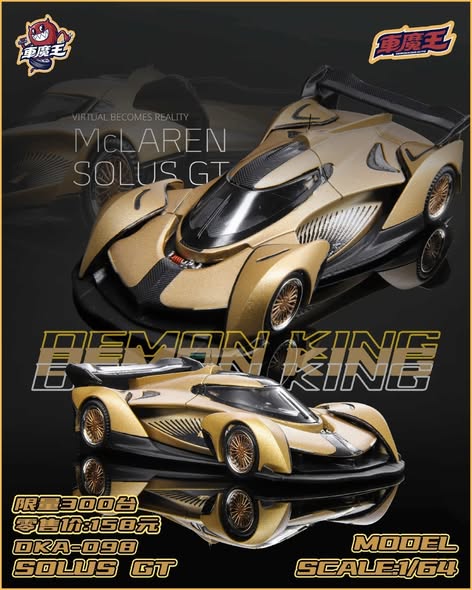 DEMON KING 1/64 SOLUS GT EVENTO HEC 2026