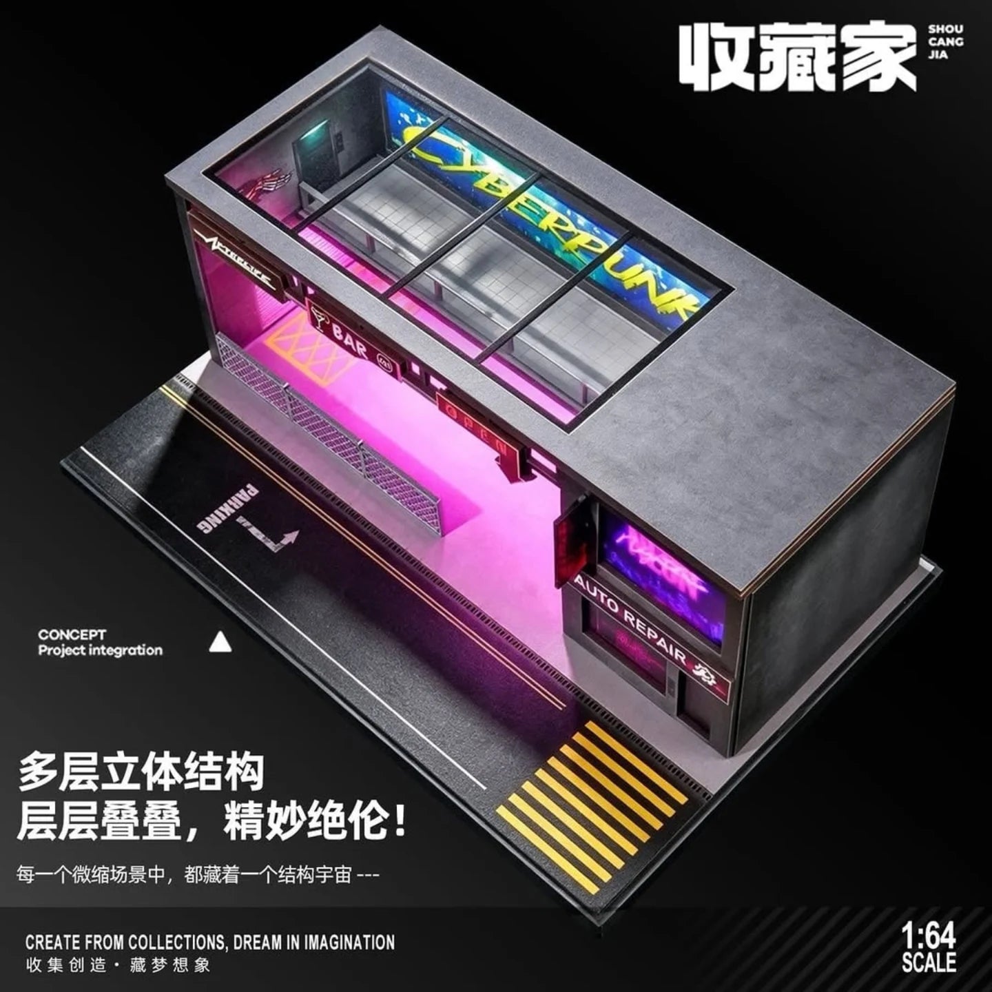 DIORAMA SHOU CANG JIA 1/64 CYBERPUK  PARKING LOT CON LUCES CARGA TIPO C