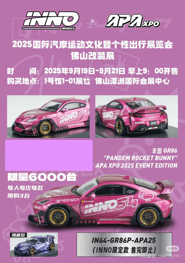 INNO64 GR86 PANDEM ROCKET BUNNY China APA XPO 2025 Event Special Edition