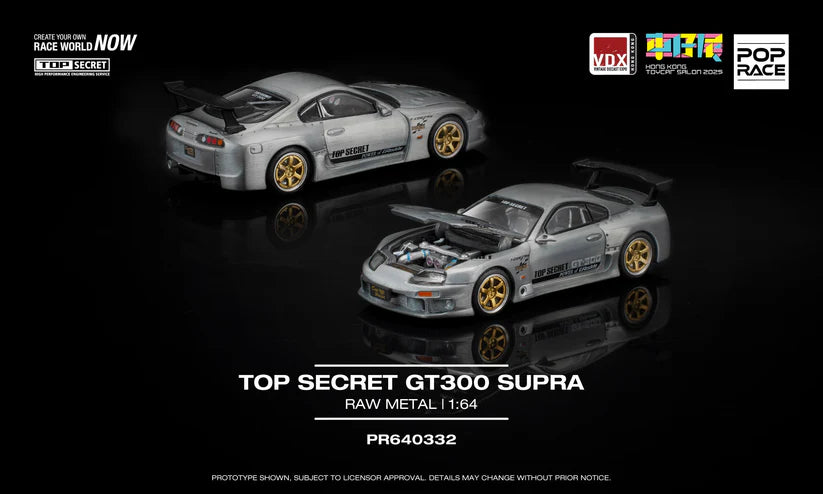 TOP SECRET GT300 SUPRA | Hong Kong Toycar Salon 2025