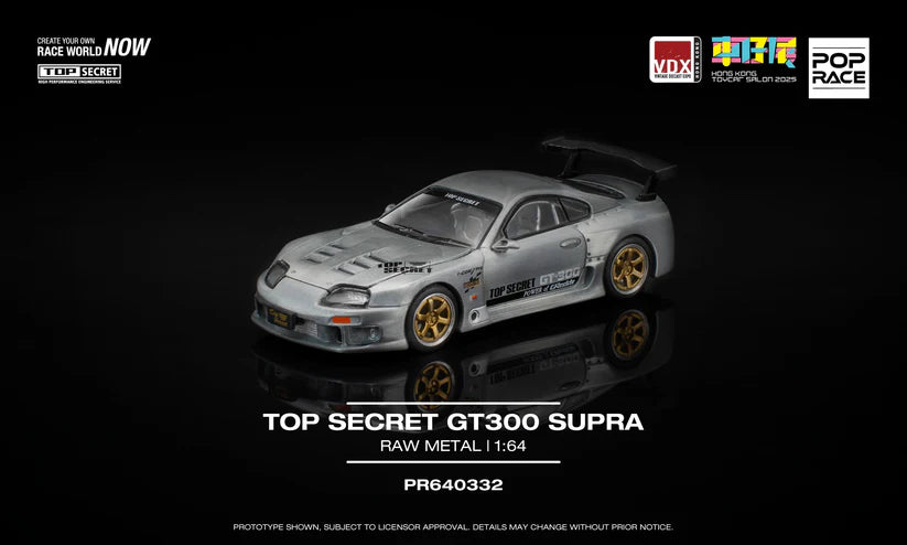 TOP SECRET GT300 SUPRA | Hong Kong Toycar Salon 2025