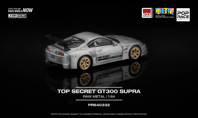 TOP SECRET GT300 SUPRA | Hong Kong Toycar Salon 2025