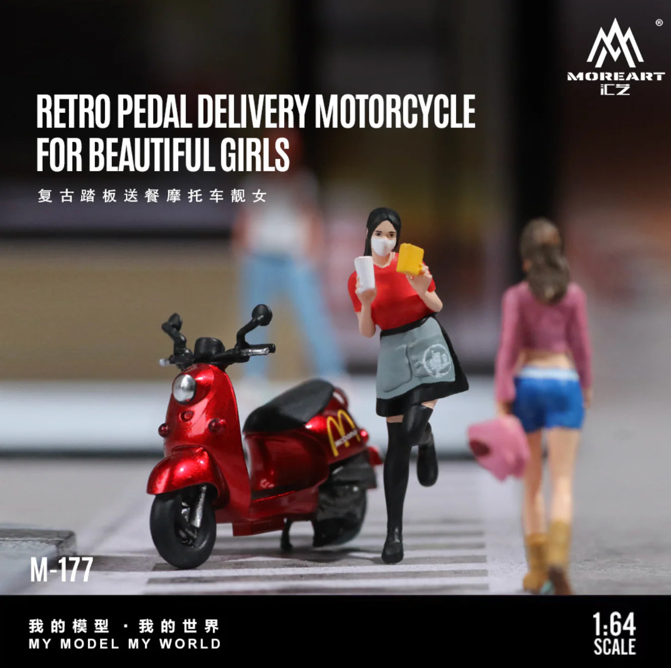 MOREART 1:64 FOR BEAUTIFUL GIRLS RETRO PEDAL DELIVERY MOTORCYCLE