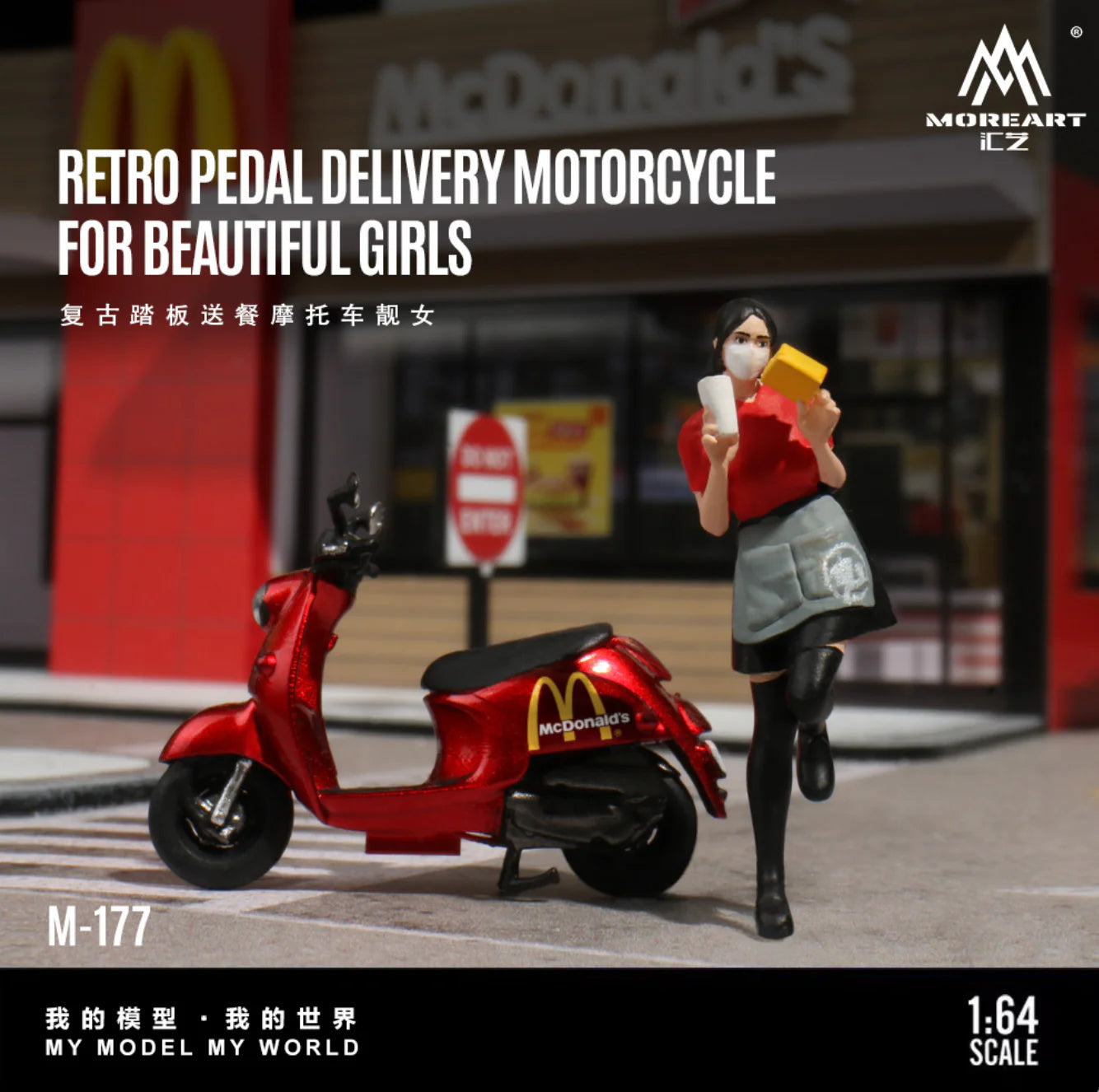 MOREART 1:64 FOR BEAUTIFUL GIRLS RETRO PEDAL DELIVERY MOTORCYCLE