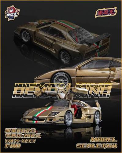 DEMON KING 1/64 FERRARI F40 EVENTO HEC 2026