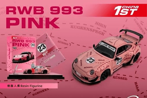 MODEL MODEL 1/64 PORSCHE RWB 993 PICK #23 HEC 2026