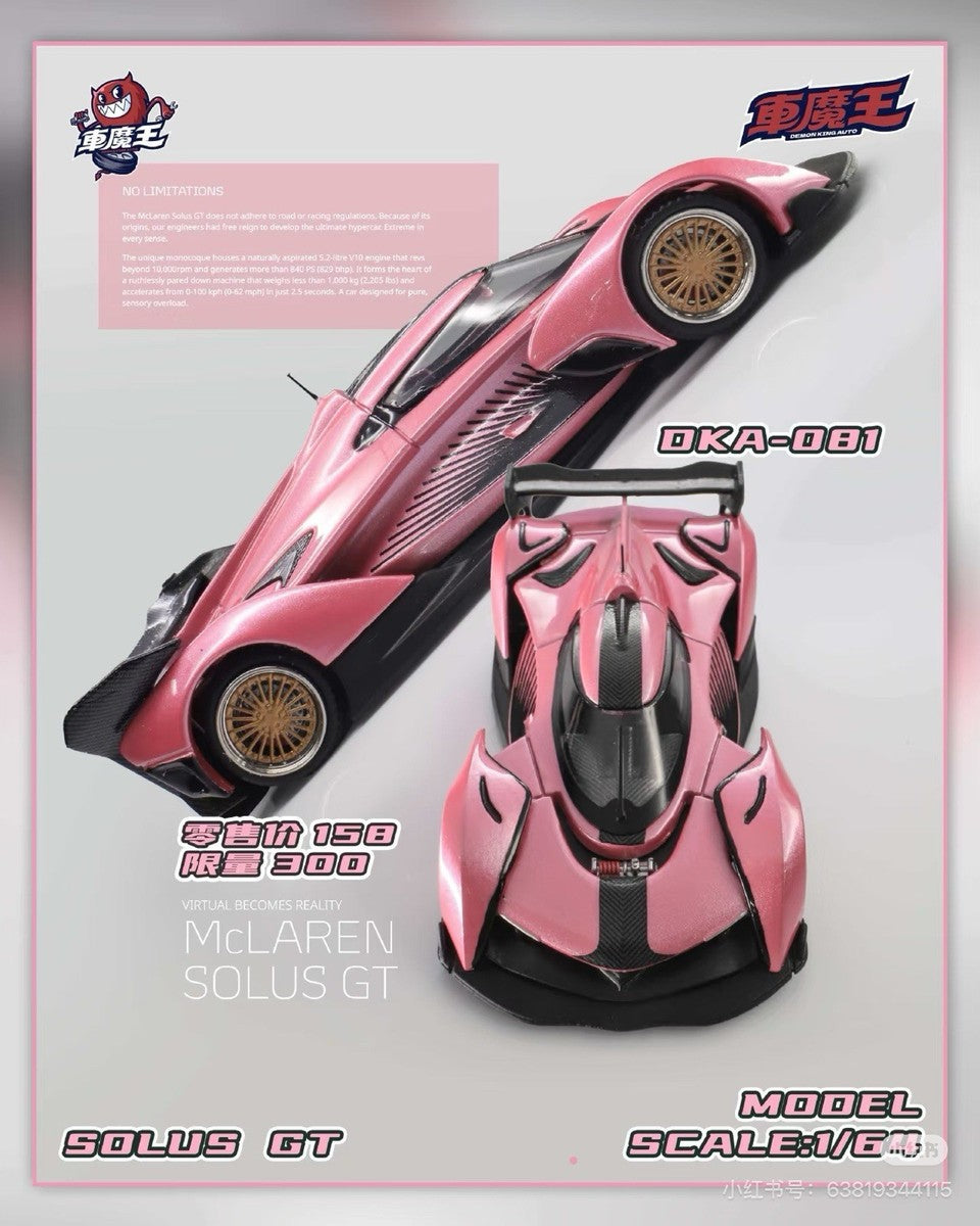 DEMON KING 1/64 SOLUS GT EVENTO COOL CAR SHOW ROSADO