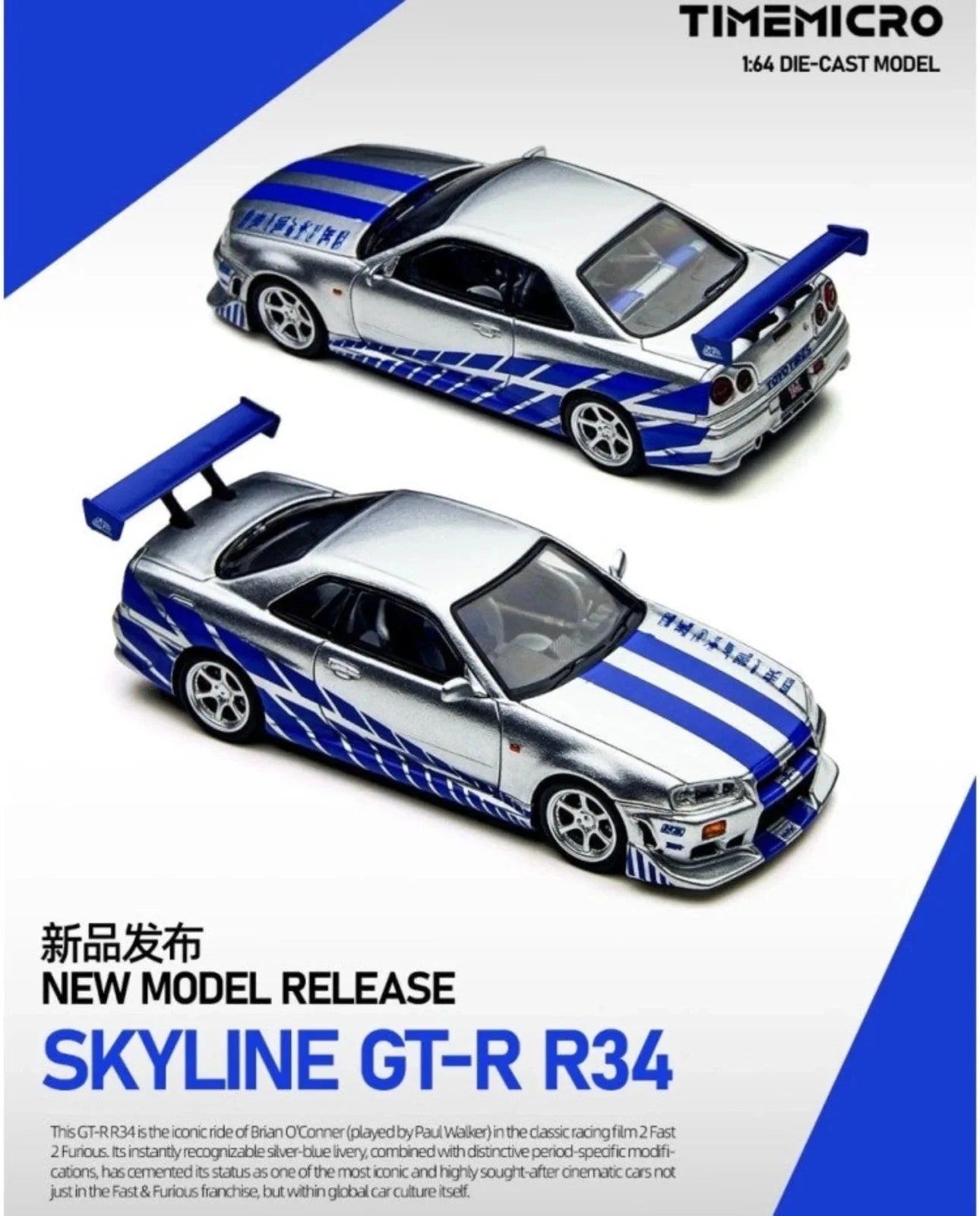 TIME MICRO 1:64 Nissan Skyline GT-R R34 FNF Silver/ Blue TM800502