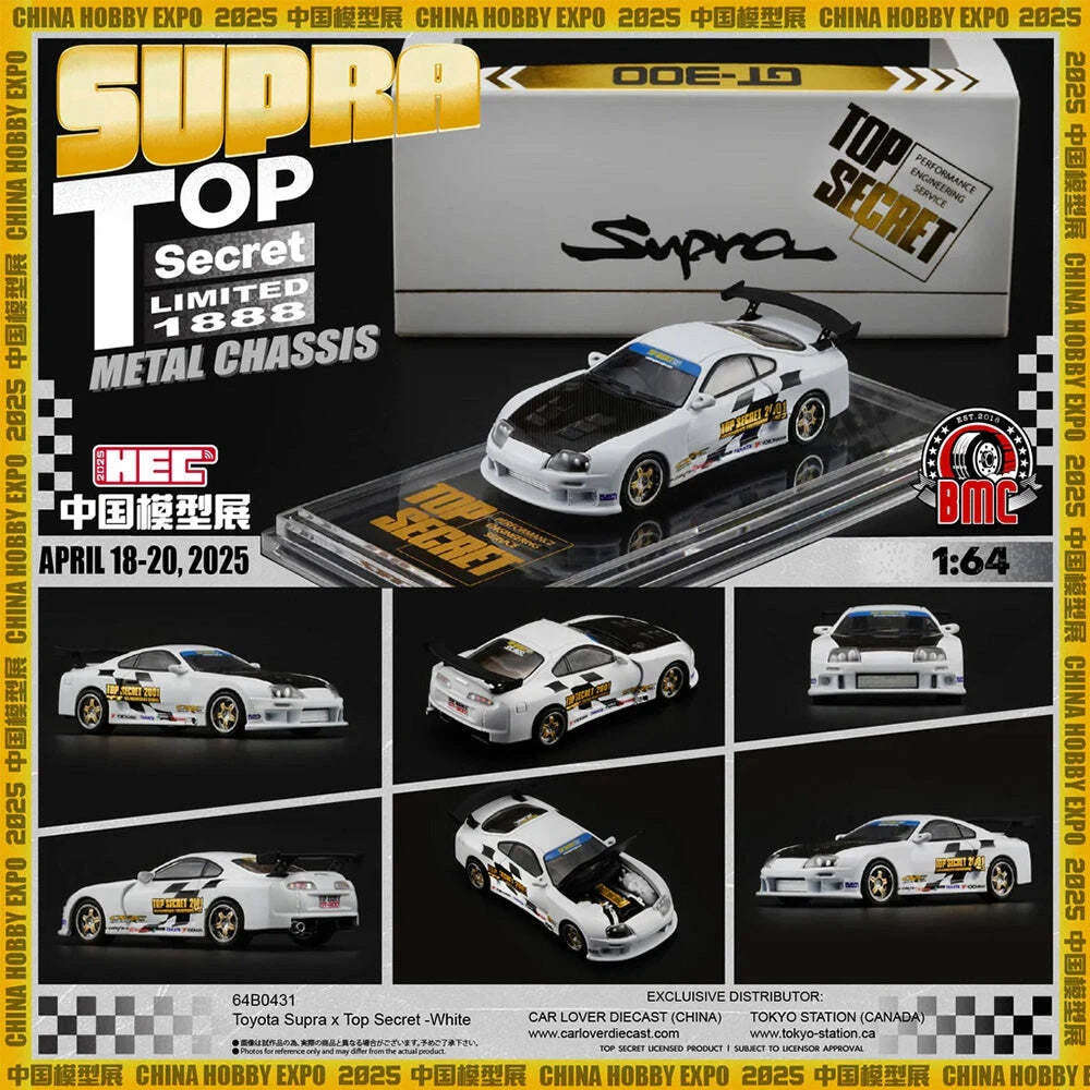 BMC Top Secret GT300 Toyota Supra (White) (2025 Hobby Expo China Exclusive)