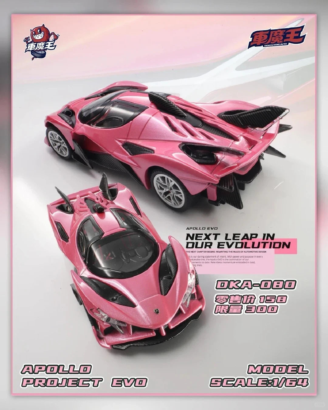 DEMON KING 1/64 APOLLO PROJECT EVO EVENTO COOL CAR SHOW ROSADO