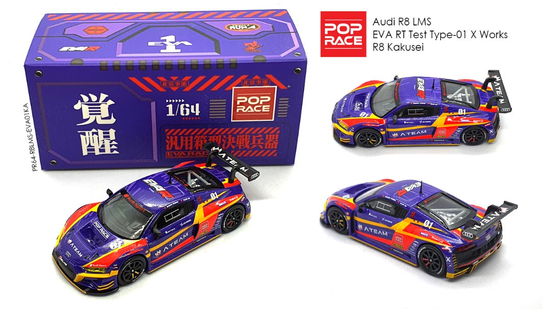 Pop Race 1:64 Audi R8 LMS – EVA RT Test Type-01 KAKUSEI